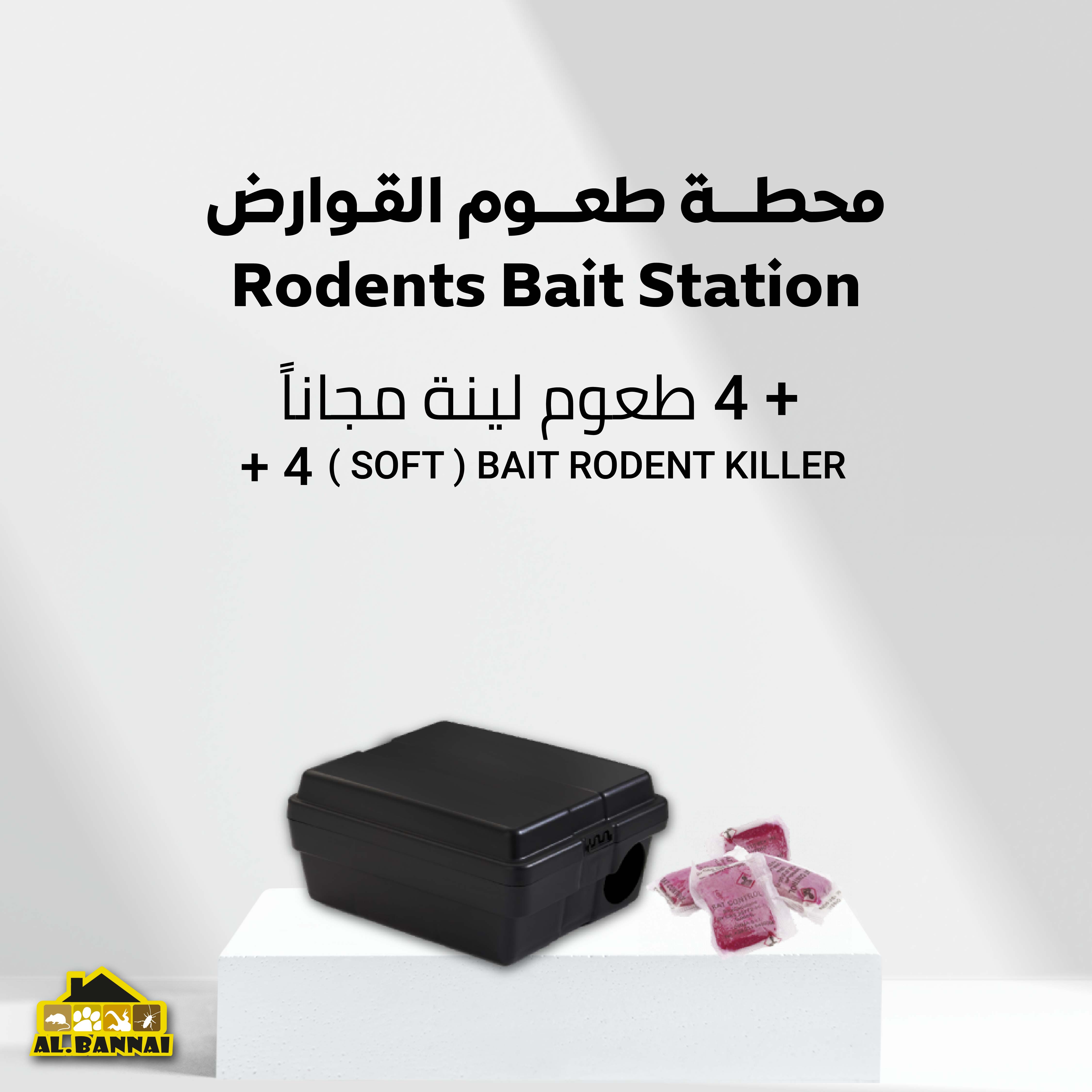 Rodents Bait Station + 4 PCS ( SOFT ) Bait Rodent Killer